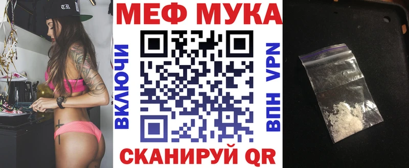 Продажа наркотиков Сретенск Каннабис АМФЕТАМИН Кокаин A PVP ГАШ Меф