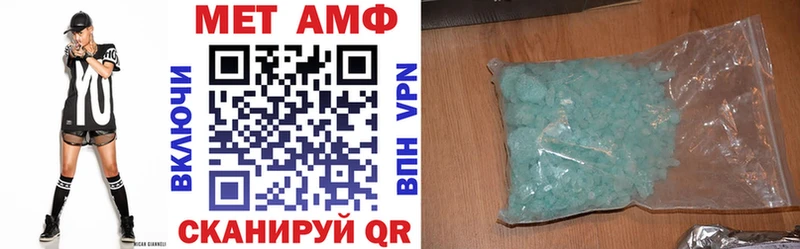 наркотики  Сретенск  Амфетамин 98% 