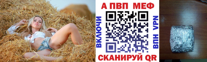 где купить наркоту  Сретенск  APVP СК КРИС 