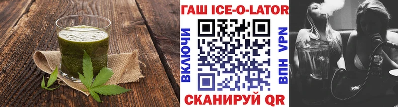 наркота  Сретенск  Еда ТГК марихуана 