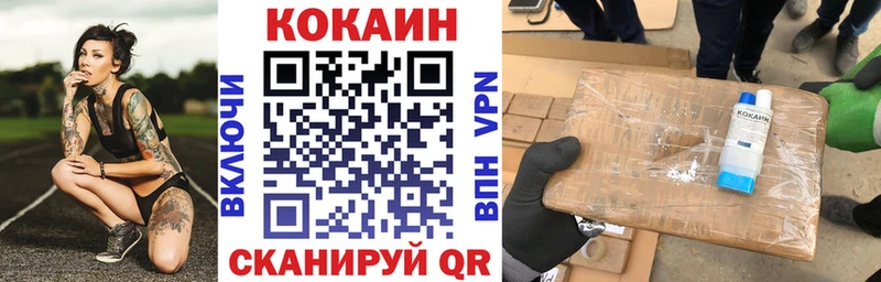 мориарти формула  продажа наркотиков  Сретенск  COCAIN Columbia 