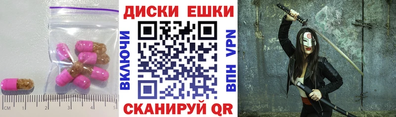 Экстази Punisher  Сретенск 