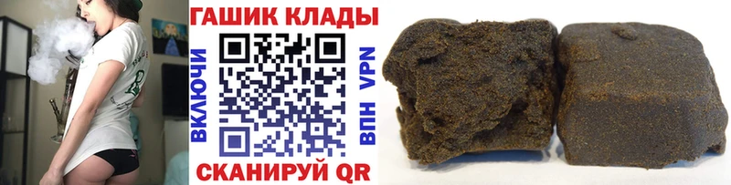 mega ONION  Сретенск  Гашиш VHQ 
