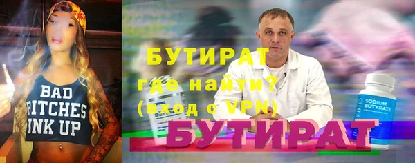 ПСИЛОЦИБИНОВЫЕ ГРИБЫ Богородицк