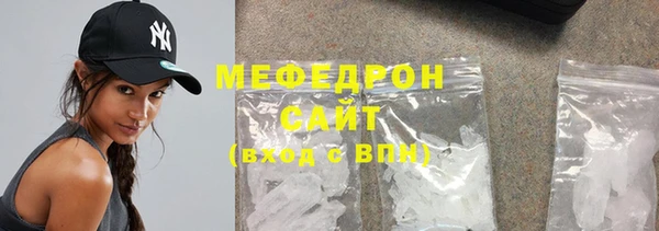 крисы Богородск