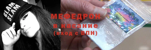 мефедрон мука Богданович