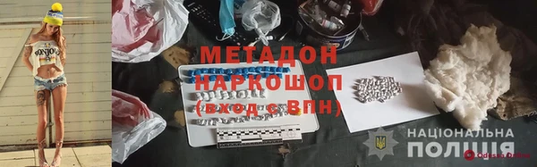 мефедрон мука Богданович
