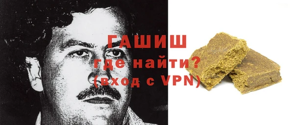 мефедрон мука Богданович