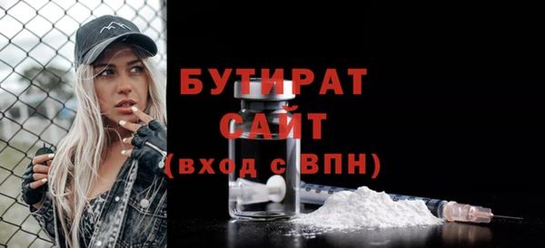 крисы Богородск