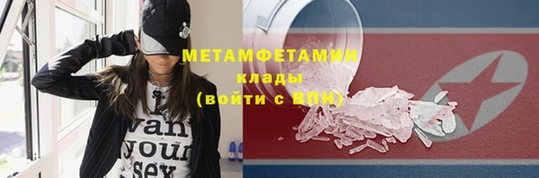 мефедрон мука Богданович