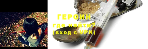 ПСИЛОЦИБИНОВЫЕ ГРИБЫ Богородицк