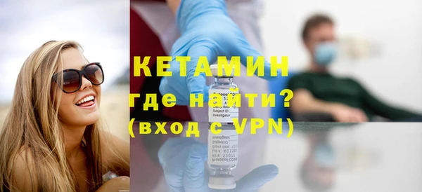 мефедрон мука Богданович