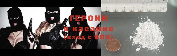 ПСИЛОЦИБИНОВЫЕ ГРИБЫ Богородицк