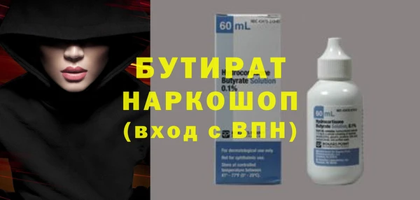 ПСИЛОЦИБИНОВЫЕ ГРИБЫ Богородицк
