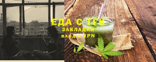ПСИЛОЦИБИНОВЫЕ ГРИБЫ Богородицк