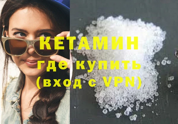 крисы Богородск