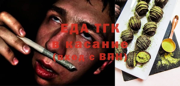 дистиллят марихуана Бронницы