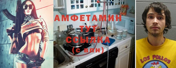 мефедрон мука Богданович