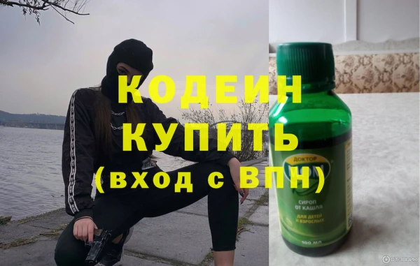 COCAINE Новодвинск
