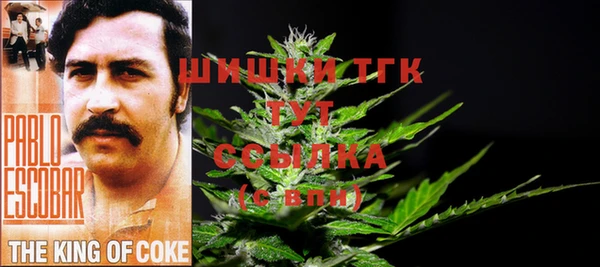 прущая мука Бугульма