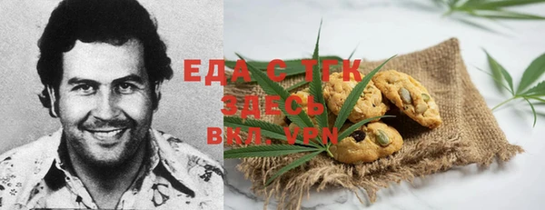 ПСИЛОЦИБИНОВЫЕ ГРИБЫ Богородицк