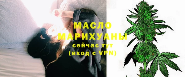 ПСИЛОЦИБИНОВЫЕ ГРИБЫ Богородицк