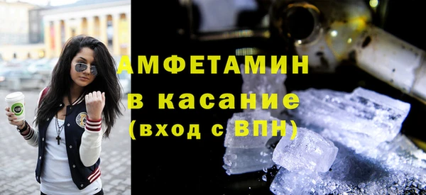 мефедрон мука Богданович