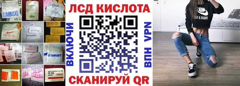 Лсд 25 экстази кислота сайты даркнета формула Сретенск продажа наркотиков