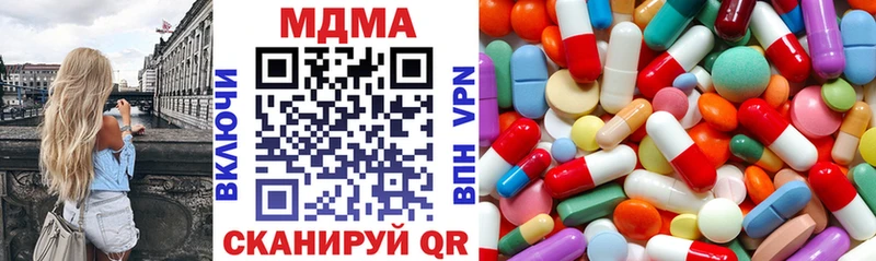 MDMA Molly Сретенск
