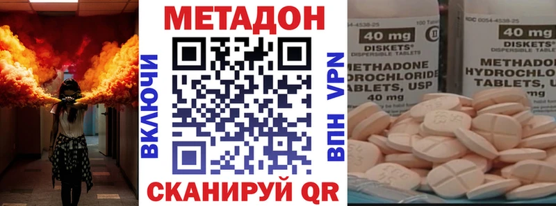 Метадон мёд  Сретенск 