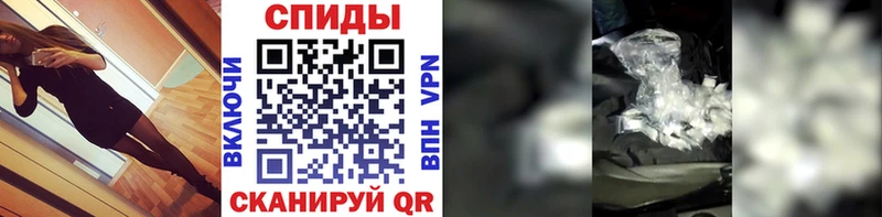 цены наркотик  Сретенск  МЕТАМФЕТАМИН винт 