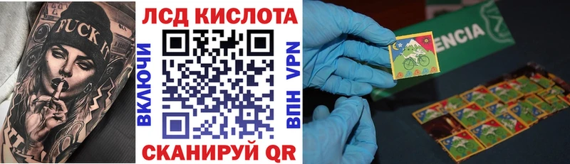 Марки N-bome 1,8мг  Сретенск 