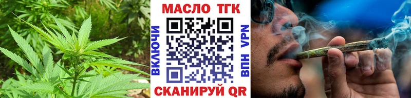 kraken ТОР  Сретенск  Дистиллят ТГК вейп с тгк 