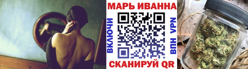 где найти наркотики  Сретенск  Марихуана Bruce Banner 